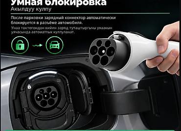 автозарядки: Зарядное устройство для электромобиля GBT, 3.5 кВт, 16A, 1‑фаза — 5