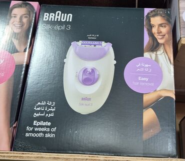 epilyatorun istifade qaydasi: Эпилятор, Braun, Для тела, Новый, Бесплатная доставка, Платная доставка, Доставка в районы