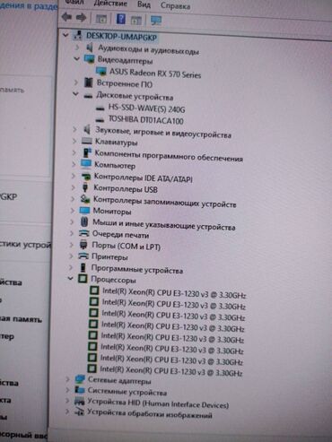 Настольные ПК и рабочие станции: Компьютер, ядер - 4, ОЗУ 16 ГБ, Игровой, Б/у, Intel Core i7, AMD Radeon RX 580, HDD + SSD — 15