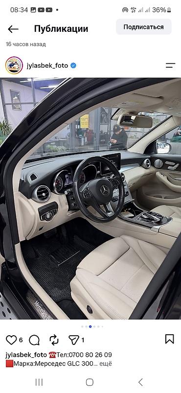 audi s: Mercedes-Benz GLC-Class: 2019 г., 2 л, Автомат, Бензин, Кроссовер — 5