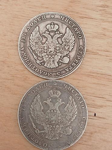старый рубль: Продам рубли Николая 1 оригинал 100% — 2