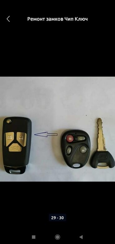 СТО, ремонт транспорта: Компьютерная диагностика, Регулировка, адаптация систем автомобиля, с выездом — 7