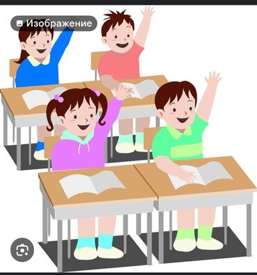 ищу работу репетитора начальных классов: Требуется Учитель - Русский язык, Частная школа, 3-5 лет опыта