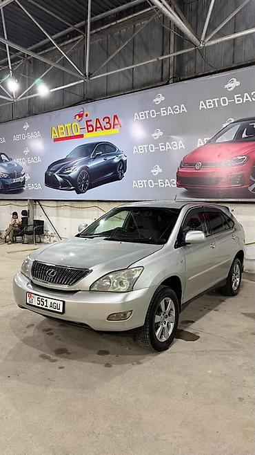 lada 2109: Lexus RX: 2003 г., 2.4 л, Автомат, Бензин, Кроссовер — 2