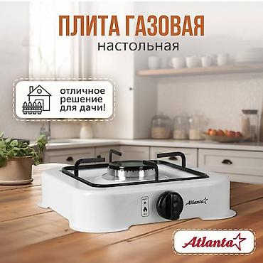 чуда печка: Бренд и модель: Kihes Low Gas Deluxe. Тип: Одноконфорочная настольная — 7