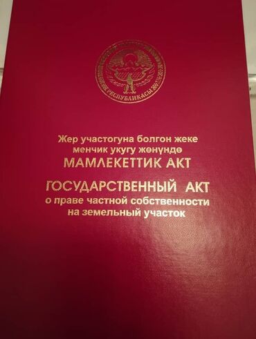 квартира частный дом: Барак, 80 кв. м, 4 бөлмө, Менчик ээси, Эски ремонт
