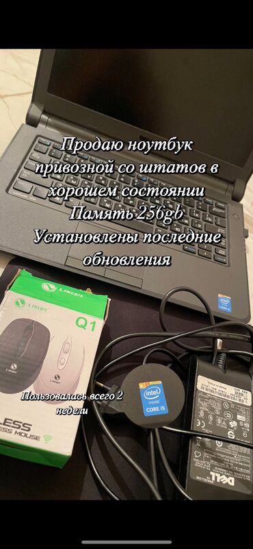 ноутбуки в бишкеке со склада: Ноутбук, Dell, Intel Core i5, Б/у, Для работы, учебы