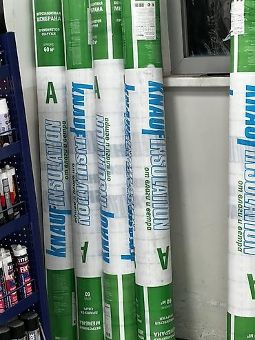 защита от ветра: Ветрозащитная мембрана KNAUF Insulation (класс А) Назначение: - — 1