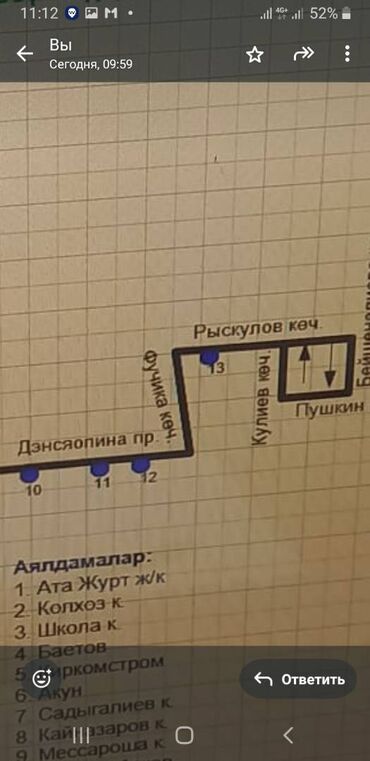 ишу работу водитель: Требуется Водитель автобуса, буса, Категория прав (DE)