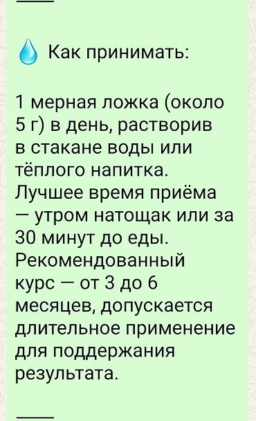 Витамины и БАДы: Коллаген, Для улучшения кожи, Универсальный, Япония, Порошок — 2