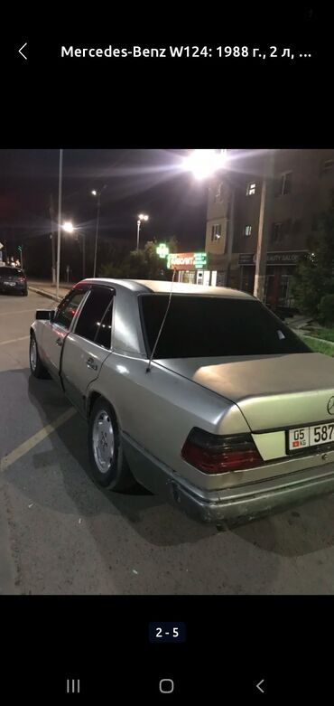 фольксваген пассат универсал: Mercedes-Benz W124: 1988 г., 2 л, Автоматтык, Бензин, Седан