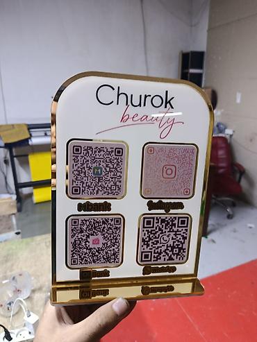 не оформлена: Настольные таблички с QR‑кодами индивидуальный заказ - Декоративные — 4