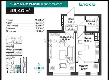 archa group: 1 комната, 43 м², Тунгуч мкр Элитка, 9 этаж, ПСО (под самоотделку) — 1