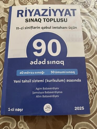 Riyaziyyat: Riyaziyyat 11-ci sinif, 2024 il