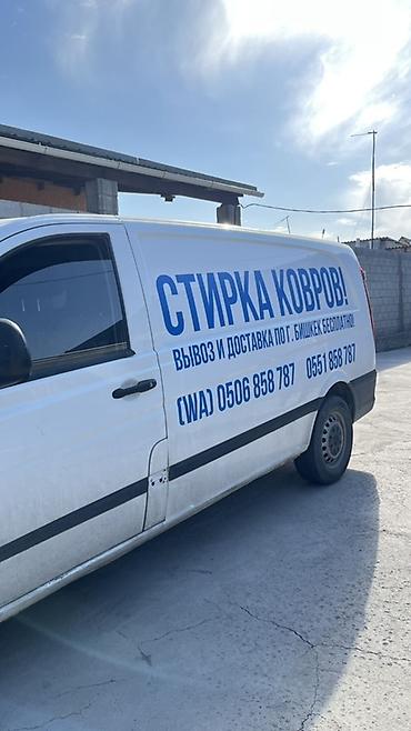 Производство: Продажа бизнеса Вместе с: Недвижимость — 10
