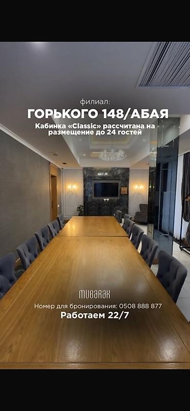 Организация мероприятий | Оформление мероприятий — 1