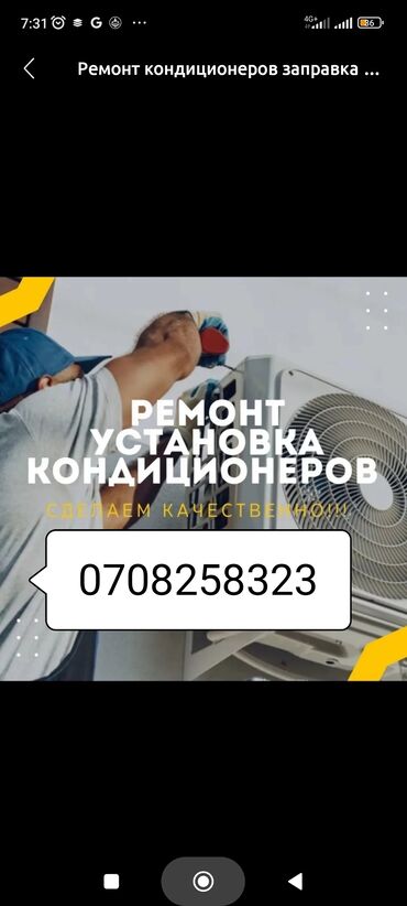 установка газового котла в квартире цена: Мы предлагаем полный спектр услуг по ремонту и установке