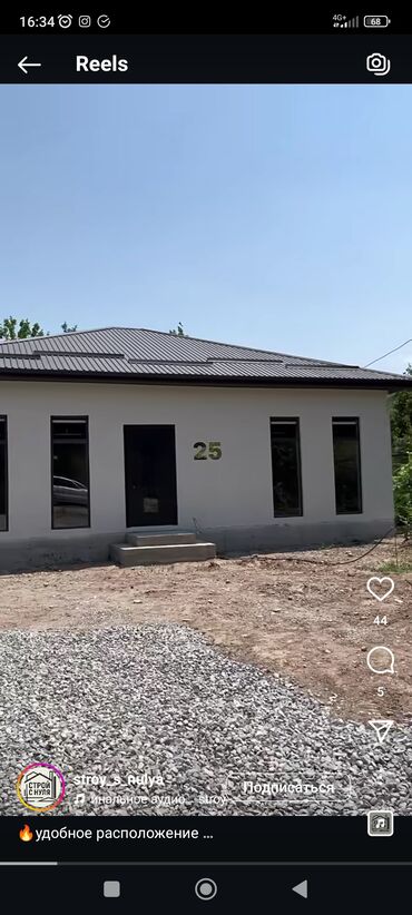 материал для крыши: Үйдүн үстүндөгү чатыр | Оңдоо 6 жылдан ашык тажрыйба