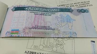 1000 manat nece rubl edir: 1 Manat, 1997 il, Vəziyyəti: Əla — 2