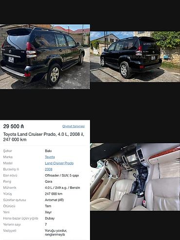 land cruiser disk: Toyota Land Cruiser Prado: 4 l | 2008 il Ofrouder/SUV — 1