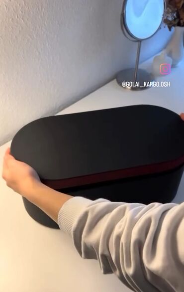 детский планшеты: Чач кургаткыч Dyson, Кесипкөй