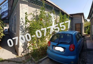 Продажа домов: Дом, 92 м², 4 комнаты