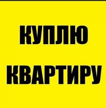 сниму коттедж иссык куль лазурный берег: 2 комнаты, 65 м², С мебелью