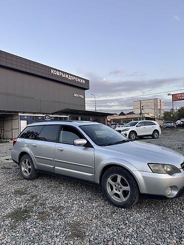 Subaru: Subaru Outback: 2006 г. — 3