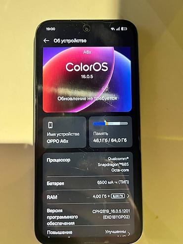 lg g6: Оppo A6x 64гб оперативная 4+8 Есть обмен предлагайте варианты только — 3