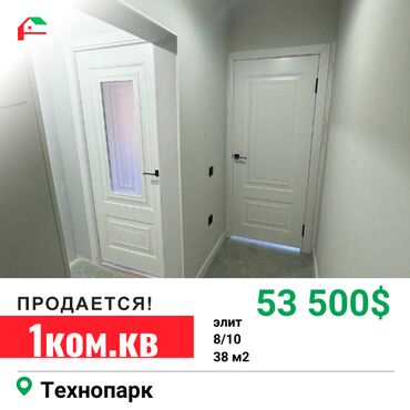 тунгуч 1ком кв: 1 комната, 38 м², Элитка, 8 этаж, Евроремонт