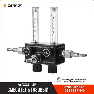 сварочный аппарат титан: Сварочный аппарат, Полуавтомат, Новый, Самовывоз, Платная доставка