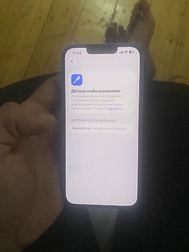 azercell modem limitsiz: IPhone 13, Mavi, Face ID — 7