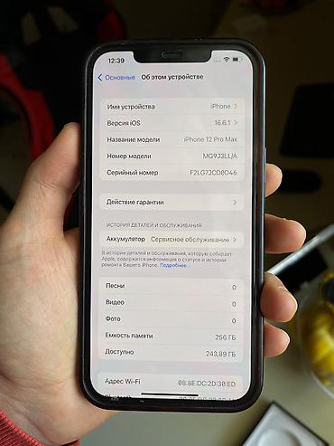 Apple iPhone: IPhone 12 Pro Max, 256 GB — 17
