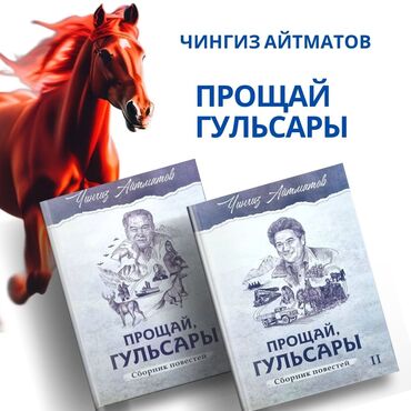 русский язык 5 класс бреусенко матохина гдз ответы упражнение 44: Роман, На русском языке, Новый