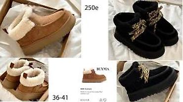 Čizme: VRHUNSKI MODELI POZNATIH SVETSKIH BRENDOVA, TOP | Najnovije. Hot — 12