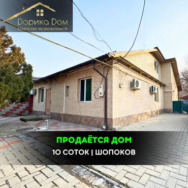 долгосрочно аренда квартир: Дом, 120 м², 5 комнат, Агентство недвижимости