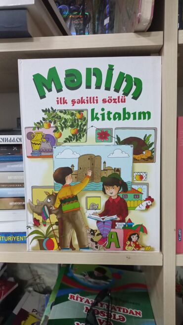 Kitablar, jurnallar, CD, DVD: MƏNİM İLK ŞƏKİLLİ SÖZLÜ KİTABIM SALAM ŞƏKİLDƏ GÖRDÜYÜNÜZ KİTABI