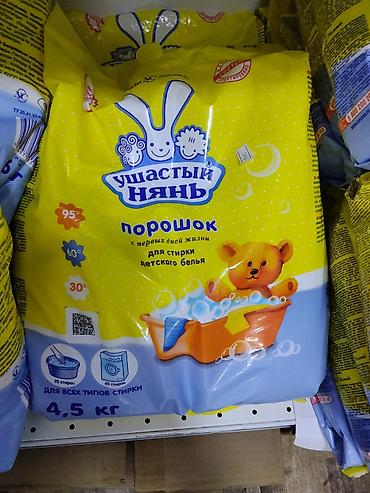 ушастый нянь порошок: Средство для стирки: Порошок, Ушастый нянь, Розница — 1