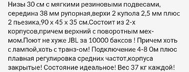 Усилители звука: Аппаратура высшего класса винил проигрыватель бумбокс катушечный — 6