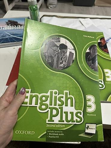 English Plus — учебные пособия Oxford University Press Состав: -