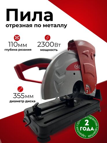 работа для студентов ежедневная оплата: Инфографика -150 сом