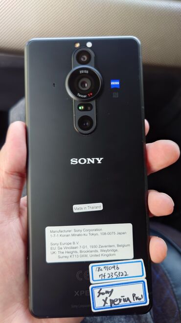 телефоны рассрочка: Sony Xperia 1 IV, Новый, 512 ГБ, цвет - Черный, 1 SIM, 2 SIM, eSIM