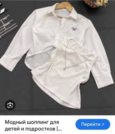 вечерние короткие платья с пышной юбкой: Белая женская рубашка с длинными рукавами и воротником, дополненная