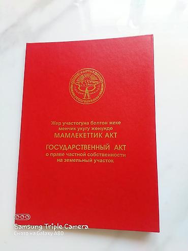 город талас: 5 комнат, 102 м², 7 соток, Орловка, Собственник — 3