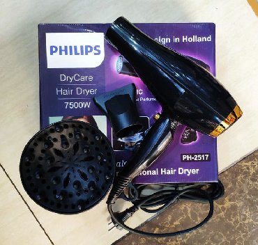 philips oneblade: Fen, Philips, 7500 Vt, Yeni, Pulsuz çatdırılma