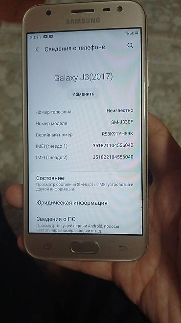 Техника и электроника: Samsung Galaxy J3 (2017), модель SM‑J330F, золотистый. Основные — 3