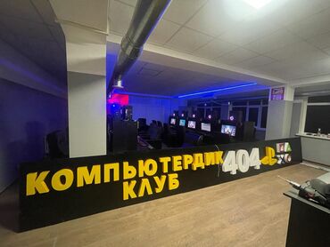 Печать: Широкоформатная печать, | Баннеры — 15