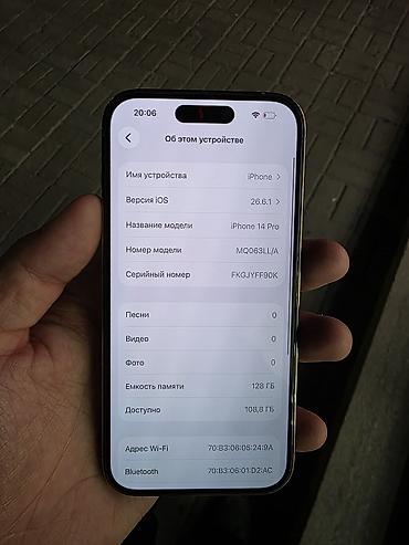 iphone pro max: IPhone 14 Pro 128гб 98% Все в идеале акб 98 родной меняна крышка без — 5