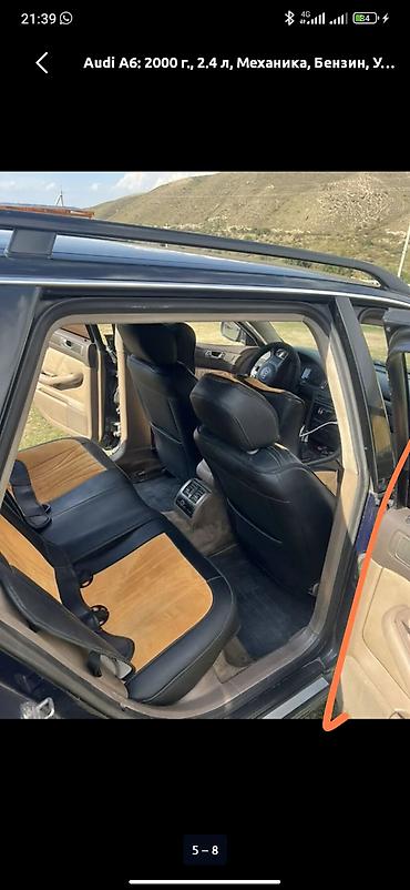 bmw 320: Audi A6: 2000 г., 2.4 л, Механика, Бензин, Универсал — 8