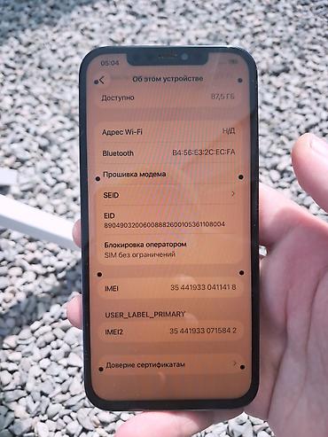 корпус айфон 8: IPhone 12 Pro, 128 ГБ, цвет Pacific Blue Не работает селфи и антенна — 4